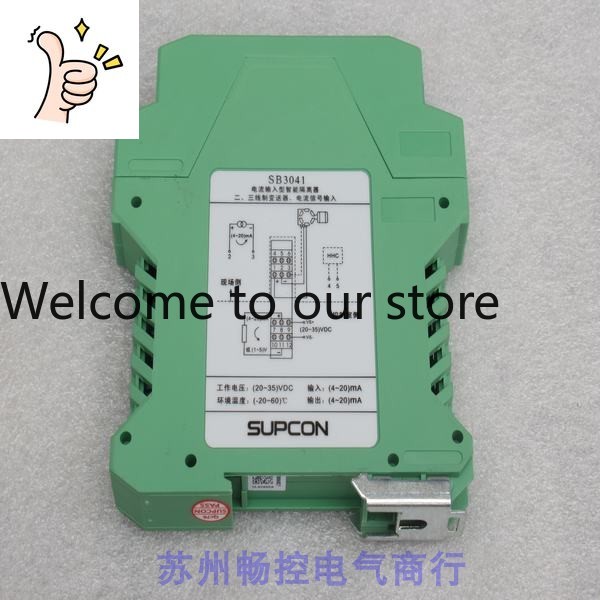 Woodworking University - * Spotverkoop * Nieuwe SUPCON Zhejiang