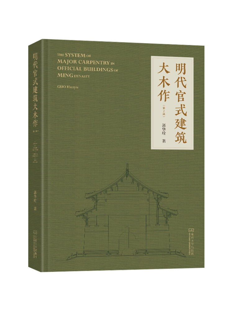 Woodworking University - Book-Winshare Officieel architectonisch houtwerk uit de
