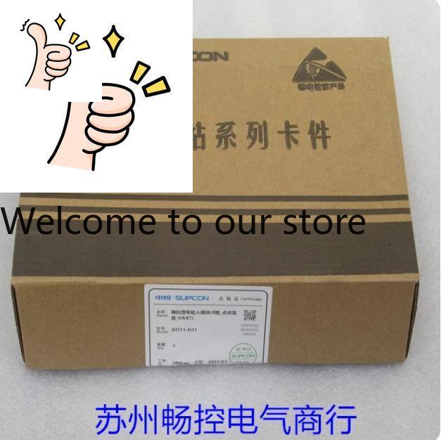 Woodworking University - Spotverkoop * Nieuwe SUPCON Zhejiang University