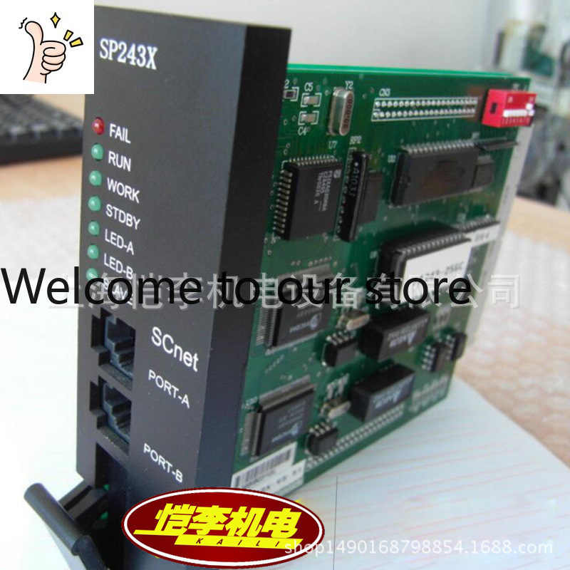 Woodworking University - 2026 SP243X Zhejiang University Centrale besturingskaart